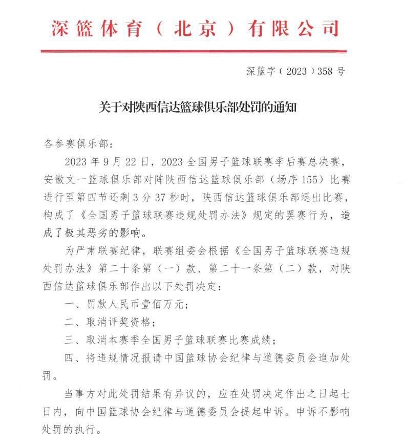 26岁的吴吉生日当天，由于欠债累累和糊口压力而萌发自杀动机。此时，他俄然收到一卷录影带，打开一看，竟是遗忘已久，本身和中学戏剧社号称“雪姑七友”好友们拍过的“小片子”……事实这一晚突如其来的录影带，看到过往热血彭湃的本身，可否让吴吉再度赶上生命的古迹？